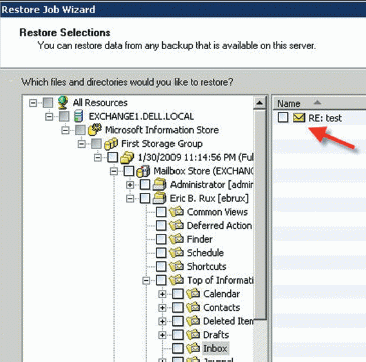 Экран 2. Восстановление индивидуальных объектов  Active Directory