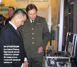 На презентации выставки Рашид Нургалиев познакомился с разработками отечественной промышленности