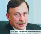 Дитрих Меллер: «Компания Siemens получила урок и теперь собирается сделать свой бизнес полностью прозрачным и честным»