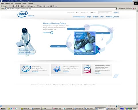 Интерес к социальным сетям у корпорации связан с желанием получить 