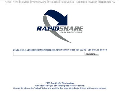 RapidShare пытается дистанцироваться от любых обвинений в намеренном распространении пиратской продукции 