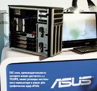 ESC 1000, производительность которого может достигать 1,1 TFLOPS, имеет размеры настольного компьютера и имеет 960 графических ядер nVidia