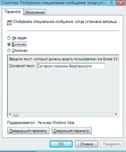 Экран 9. Задание заголовка специального сообщения