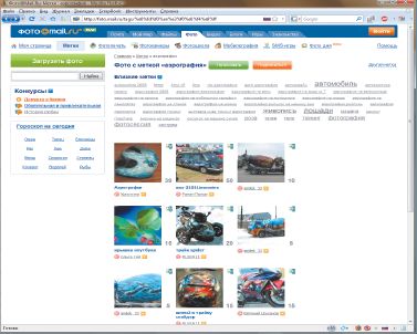 Сервис Фото@Mail.ru  умеет взаимодействовать с программой Google Picasa