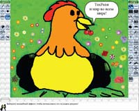 В знаменитой программе TuxPaint продолжают появляться новые магические инструменты