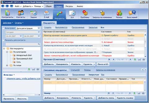 Модули «Инциденты» и «База знаний», предназначенные для поддержки процесса обслуживания, включены также в самостоятельный продукт Terrasoft Service Desk 