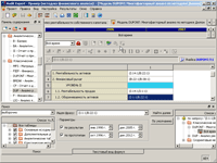 нажмите для увеличения