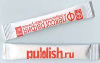 Рис. 6. Один из заказов, выполненный на таком оборудовании, — наша фирменная порционная упаковка для сахара с логотипами Publish и 
