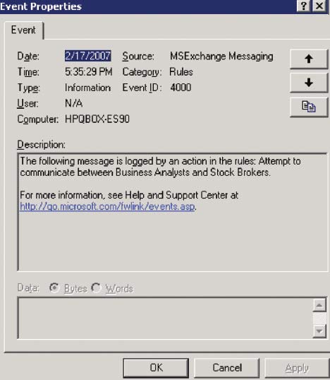 Экран 7. Сообщение в журналео попытке нарушения