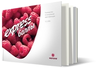 В настоящее время в режиме удаленного обслуживания сервисный центр 