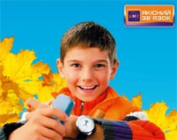 недоверие клиентов к украинской «дочке» МТС является причиной скорой смены ее бренда