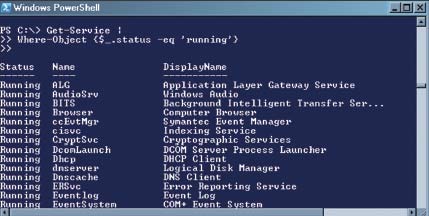 Экран 2. Получение списка запущенных служб