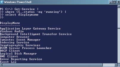 Экран 3. Получение отображаемых имен запущенных служб