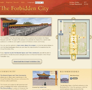 Туристы могут посетить «Запретный город», побывав в виртуальном путешествии в периоды правления шести различных императоров династии Цинь