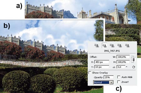 Рис. 3. Панель Clone Source и процесс клонирования
