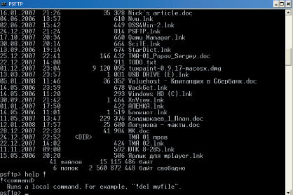 Программа PSFTP из набора PuTTY, имеющая малый размер и базовую функциональность, поддерживает защищенные соединения
