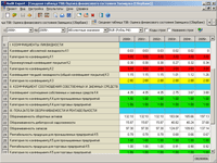 нажмите для увеличения