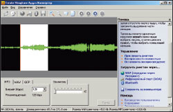 Create-Ringtone: отправка любых файлов на телефон через WAP, Bluetooth, инфракрасный порт