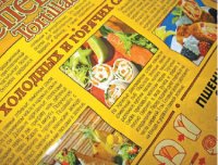 Яркие и сочные фото так и побуждают скорее купить продукт и сделать из него потрясающе вкусные блюда