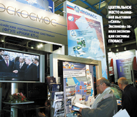 Центральное место нынешней выставки «Связь-Экспоком» заняла экспозиция системы ГЛОНАСС