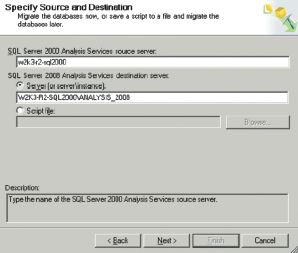 Указание исходного и?целевого сервера