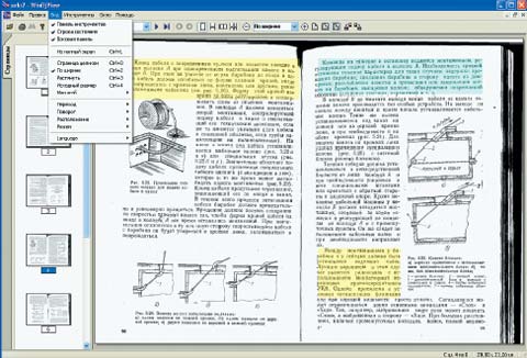 Можно изменять внешнее оформление