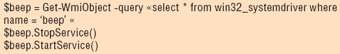 Листинг 2. Запуск/остановка драйвера с использованием PowerShell