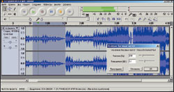 Audacity: три десятка спецэффектов в коллекции