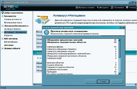 Рис. 6, 7 и 8. Невыразимую боязнь чувствовал Ипполит Матвеевич. Все пугало его. По реке плыли мусор, нефтяные остатки, пробитые курятники, дохлая рыба, чья-то ужасная шляпа