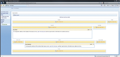 Экран 4. Шаблон с добавлением Web-компонента