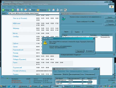 Рис. 6, 7 и 8. Невыразимую боязнь чувствовал Ипполит Матвеевич. Все пугало его. По реке плыли мусор, нефтяные остатки, пробитые курятники, дохлая рыба, чья-то ужасная шляпа