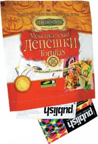 После подготовки статьи в упаковке отлепёшек были найдены свежие номера Publish…