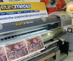 Проект Euromedia поможет решить многие вопросы для начинающих свой бизнес в широкоформатной печати, но привяжет к определённым расходным материалам