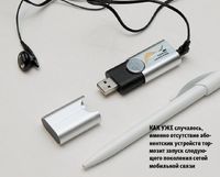 Как уже случалось, именно отсутствие абонентских устройств тормозит запуск следующего поколения сетей мобильной связи