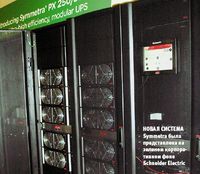 Новая система Symmetra была представлена на зеленом корпоративном фоне Schneider Electric