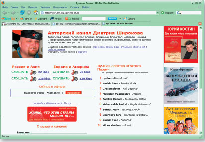 Авторский канал 101.RU