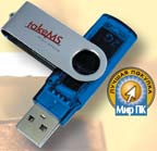 takeMS mem-drive mini