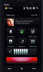 Внешний вид и характеристики HTC MAX 4G определены его основным назначением — поддержкой абонентов мобильного WiMax 