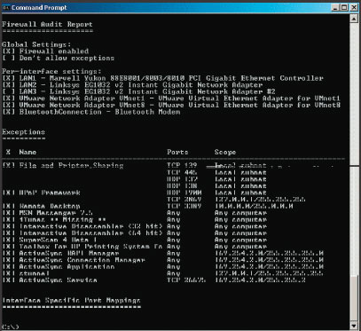Экран 3. Отчет о проведении аудита сетевого экрана
