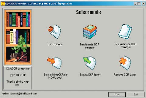 Текстовый слой можно изменять