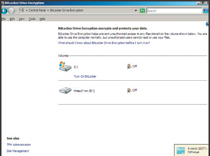 Экран 4. Приложение панели управления BitLocker Drive Encription