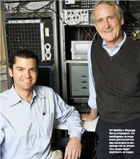 Чет Мориц и Эберхард Фитц утверждают, что необходимы исследования длительностью еще около десяти лет, прежде чем их результаты можно будет опробовать на людях