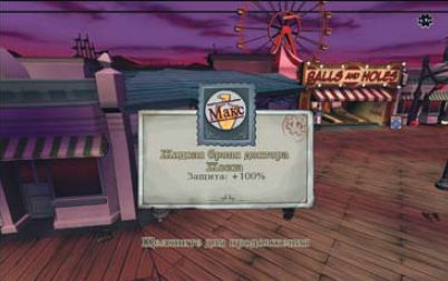 Разбивая предметы, можно разжиться полезными вещами