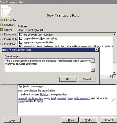 Экран 3. Настройка заявления об отказе от ответственности