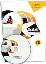 Е.Р. Алексеев, О.В. Чеснокова, Е.А. Рудченко Scilab: Решение инженерных и математических задач М.: ALT Linux, БИНОМ. Лаборатория знаний, 2008. 260 с.: с ил.