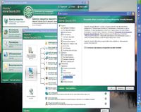 Над интерфейсом нового KIS 2010 работала специально созданная группа графических дизайнеров