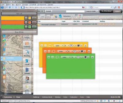 Система Glide ориентирована в первую очередь на работу с внешними веб-сервисами 