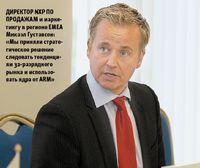 Директор NXP по продажам и маркетингу в регионе EMEA Микаэл Густавсон: «Мы приняли стратегическое решение следовать тенденциям 32-разрядного рынка и использовать ядра от ARM»