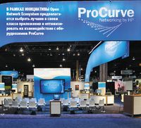 В рамках инициативы Open Network Ecosystem предполагается выбрать лучшие в своем классе приложения и оптимизировать их взаимодействие с оборудованием ProCurve