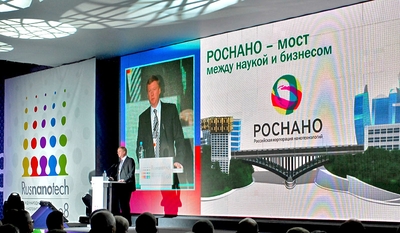 Трансляция по Internet продолжалась все три дня работы форума 